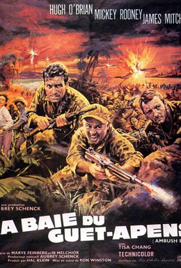 Постер фильма Засада в заливе (1966)