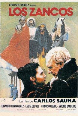 Постер фильма Ходули (1984)