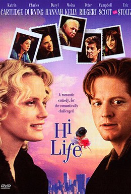 Постер фильма Хочешь жить — умей вертеться (1998)