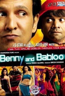 Постер фильма Бенни и Баблу (2010)
