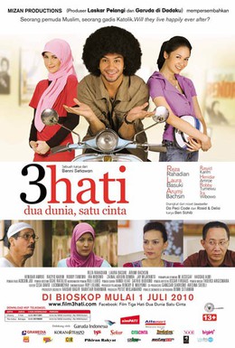 Постер фильма Три сердца, два мира, одна любовь (2010)