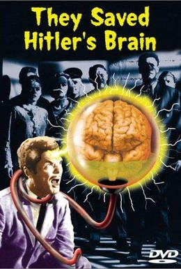 Постер фильма Они сохранили мозг Гитлера (1968)