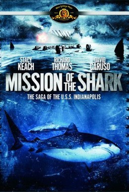 Постер фильма Миссия акулы (1991)