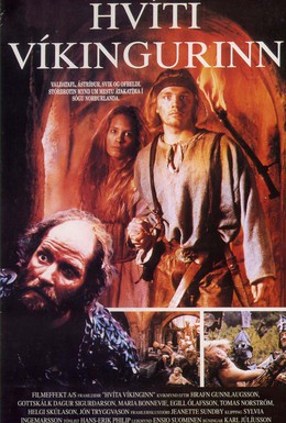 Постер фильма Белый викинг (1991)