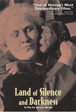 Постер фильма Земля тишины и темноты (1971)