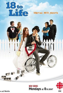 Постер фильма 18 для жизни (2010)