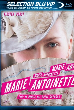 Постер фильма Мария Антуанетта (2006)