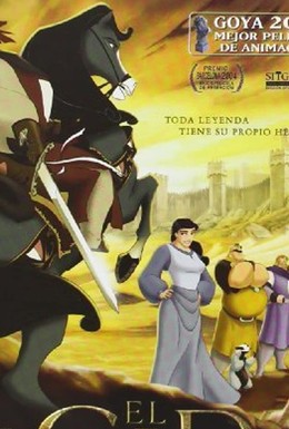Постер фильма Легенда о рыцаре (2003)