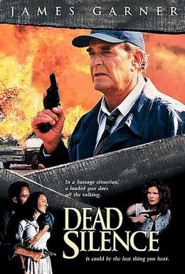 Постер фильма Мертвая тишина (1997)