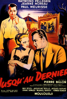 Постер фильма До последнего (1957)