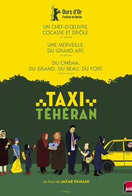 Постер фильма Такси (2015)