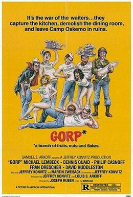 Постер фильма Горп (1980)