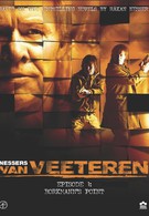 Инспектор Ван Ветерен: Точка Боркманна (2005)