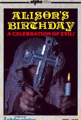 Постер фильма День рождения Элисон (1981)