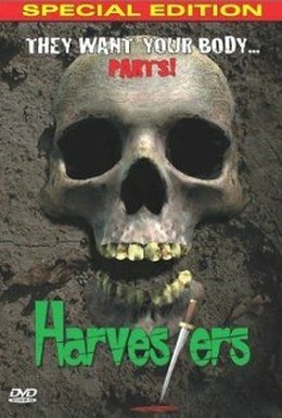 Постер фильма Сборщики урожая (2001)