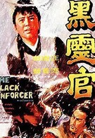 Чёрный законник (1972)
