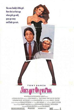 Постер фильма Она неуправляема (1989)