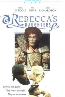 Постер фильма Дочери Ребекки (1992)