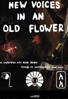 New Voices in an Old Flower (2017)