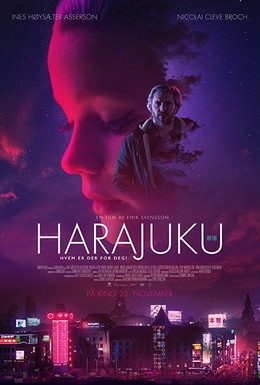 Постер фильма Харадзюку (2018)