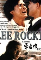 Ли Рок 2 (1991)