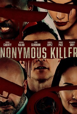 Постер фильма Анонимные убийцы (2020)