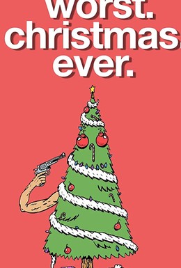 Постер фильма Худшее рождество в мире (2020)