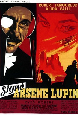 Постер фильма Подписано: Арсен Люпен (1959)