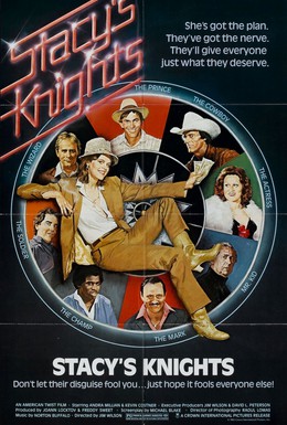 Постер фильма Выигрыш (1983)