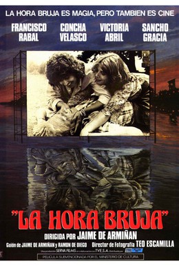 Постер фильма Колдовской час (1985)