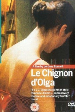 Постер фильма Шиньон Ольги (2002)