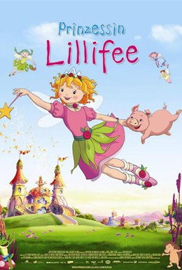 Постер фильма Принцесса Лилифи (2009)