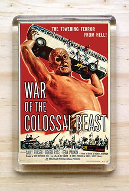 Постер фильма Война великана (1958)