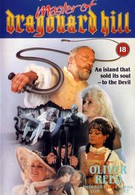 Хозяин холма Драгонард (1987)