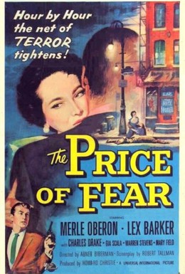 Постер фильма Цена страха (1956)