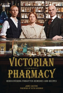 Постер фильма Викторианская аптека (2010)