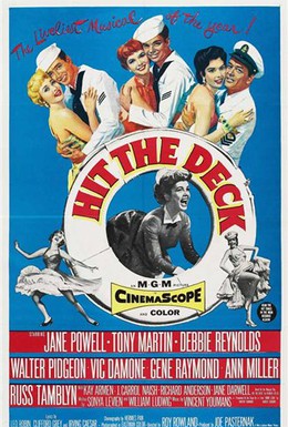 Постер фильма Аврал на палубе (1955)