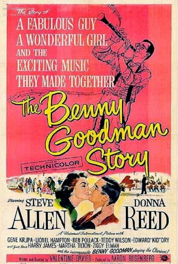 Постер фильма История Бенни Гудмана (1956)