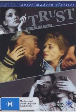 Постер фильма Доверься (1990)