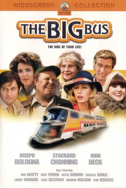 Постер фильма Большой автобус (1976)