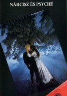 Нарцисс и Психея (1980)