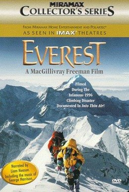 Постер фильма Эверест (1998)