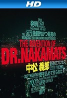 Странные изобретения доктора Накамацу (2009)