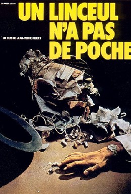 Постер фильма У савана нет карманов (1974)