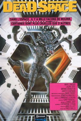 Постер фильма Мертвый космос (1991)
