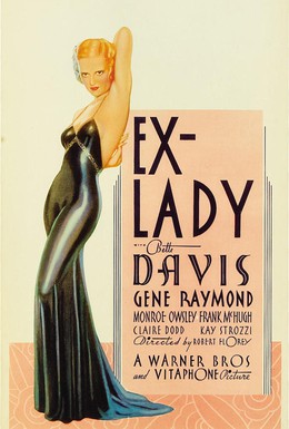 Постер фильма Бывшая возлюбленная (1933)