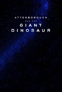 Постер фильма Аттенборо и гигантский динозавр (2016)