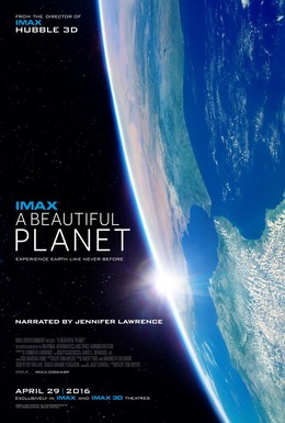 Постер фильма Прекрасная планета (2016)