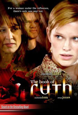 Постер фильма Книга Рут (2004)