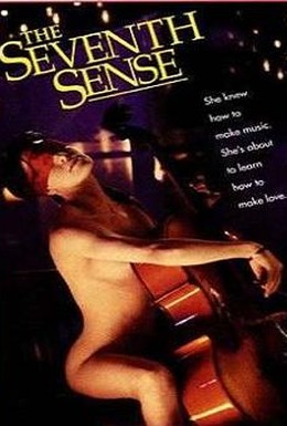 Постер фильма Седьмое чувство (1999)